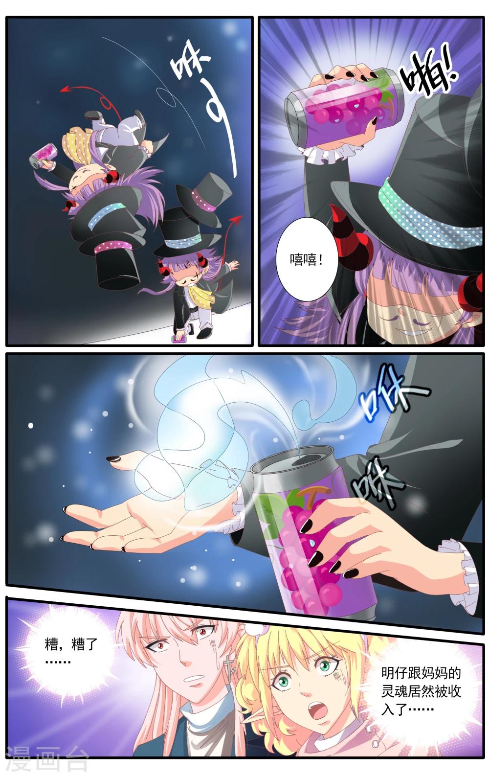 第53话1