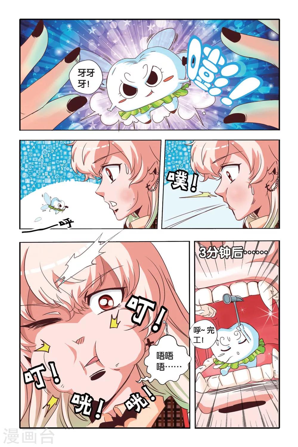 第02话5