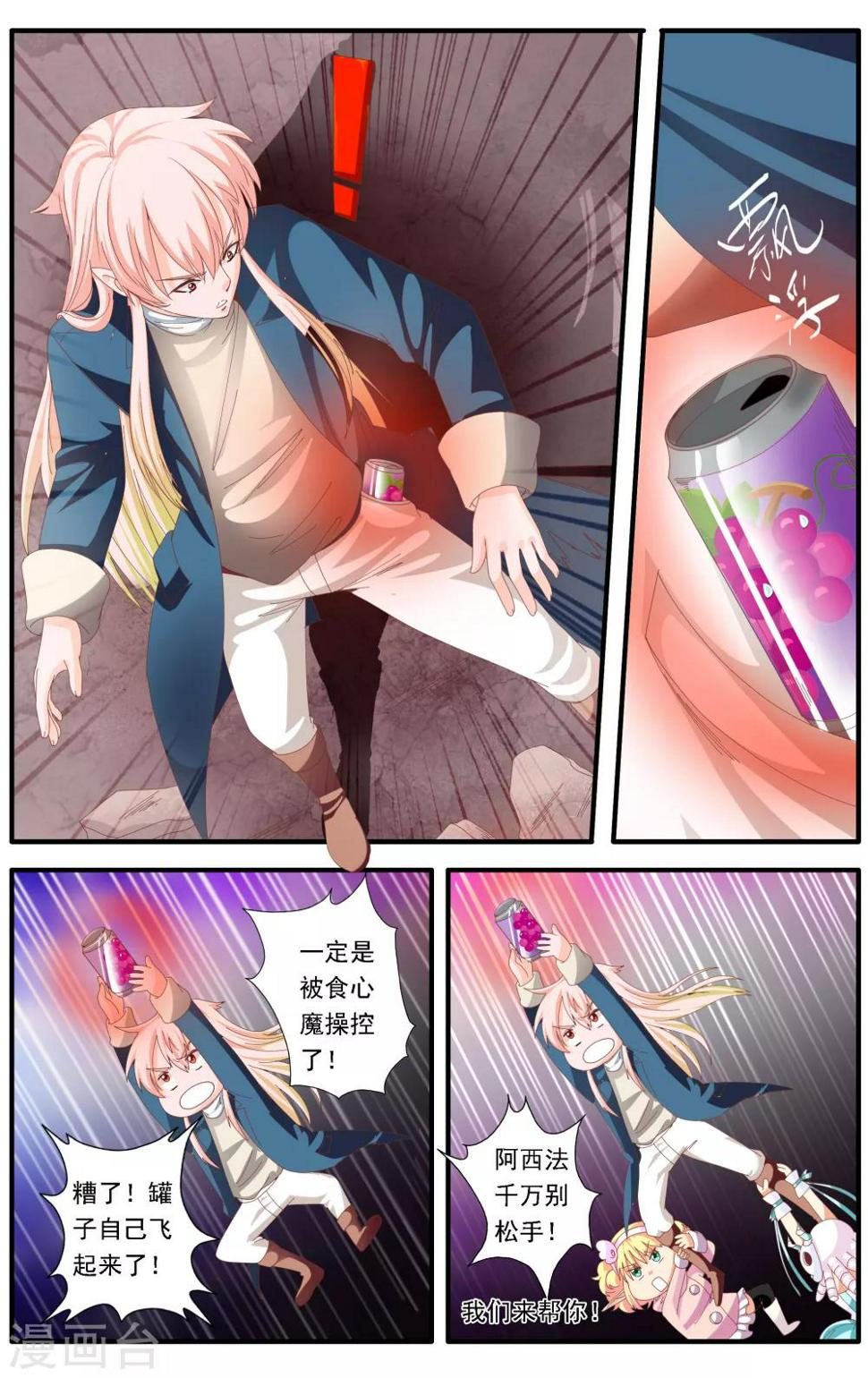 第60话1