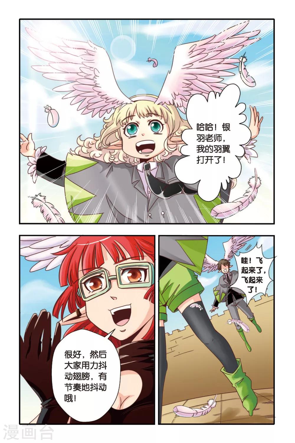第01话11