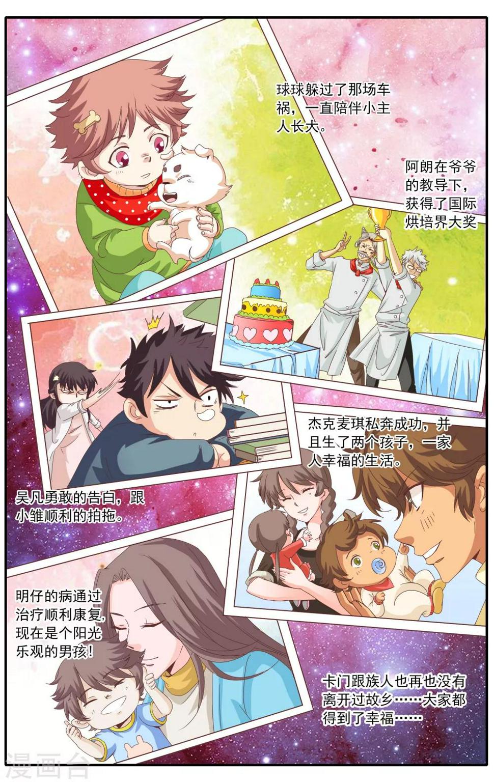 第62话22