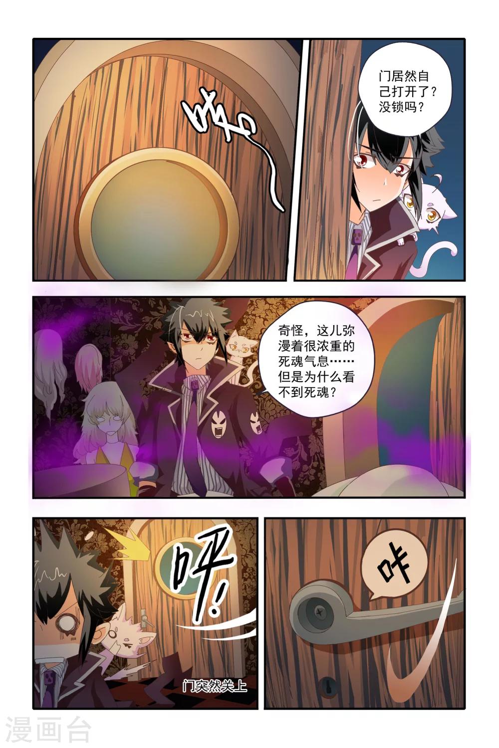 第18话13