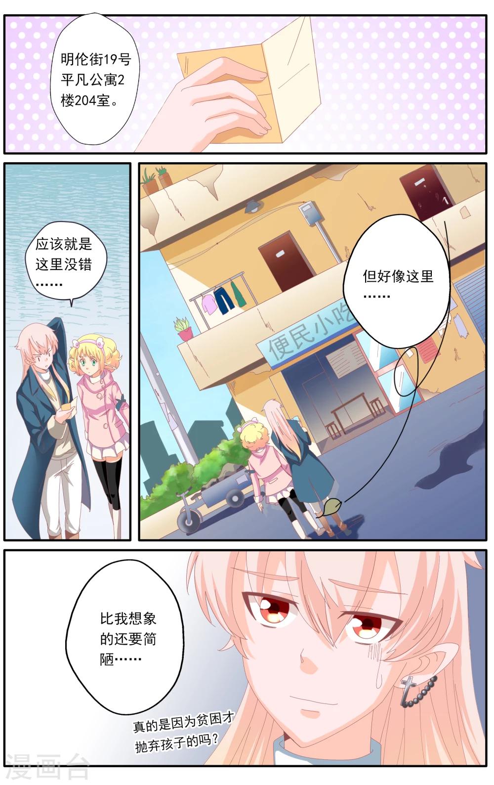 第49话0