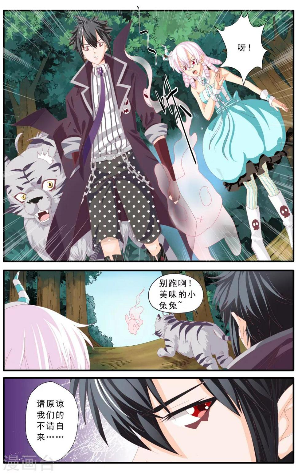 第55话3