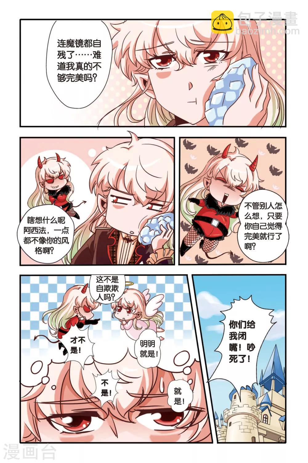 第01话7