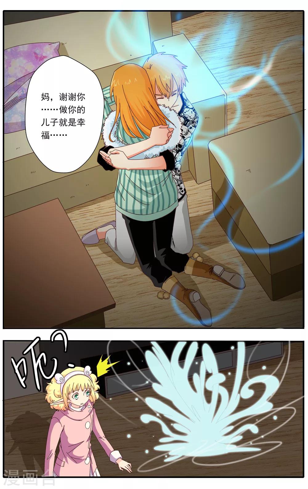 第25话11