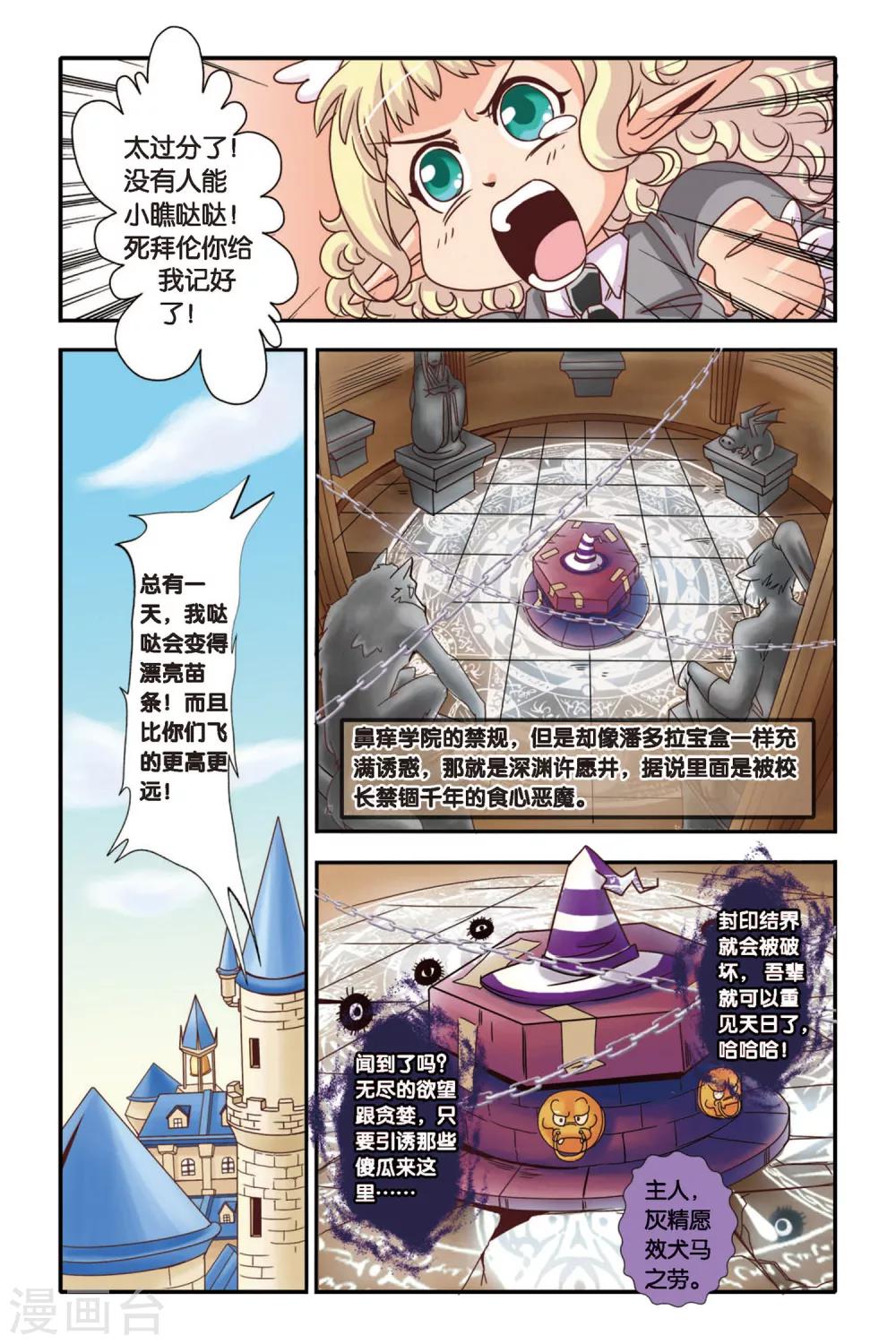 第01话15