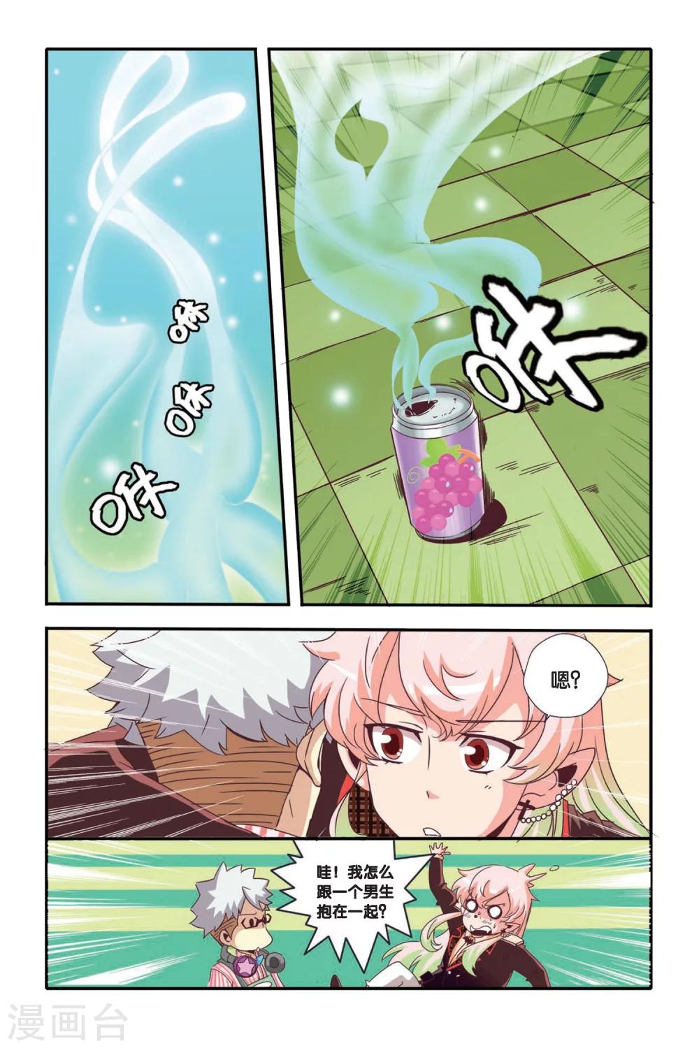 第08话15