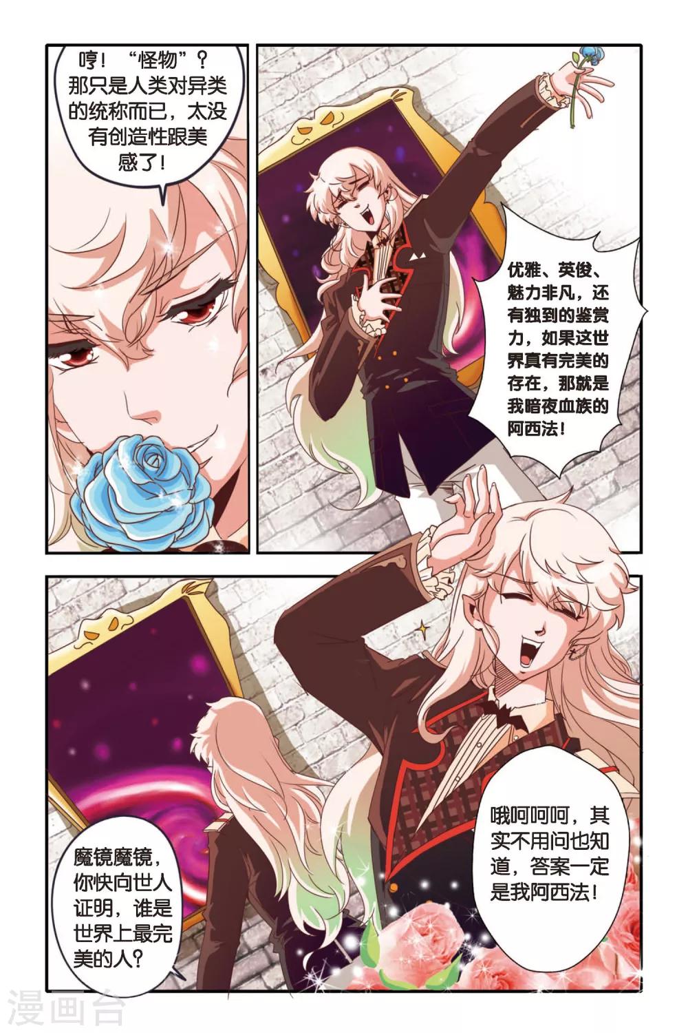 第01话2