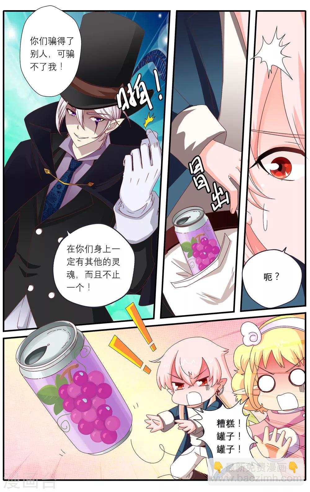 第25话20