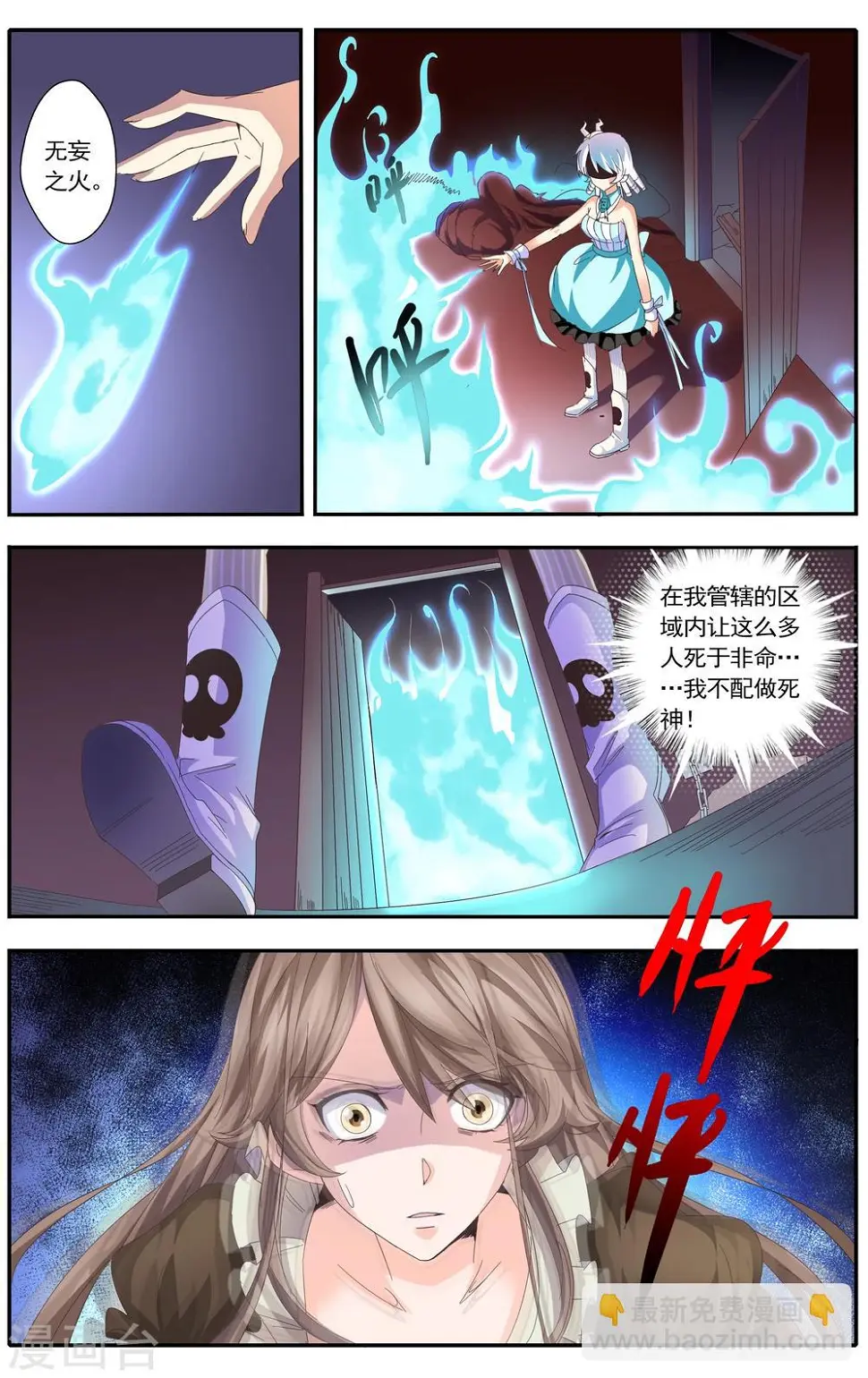 第39话1