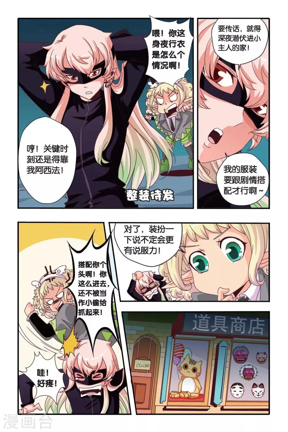 第04话12