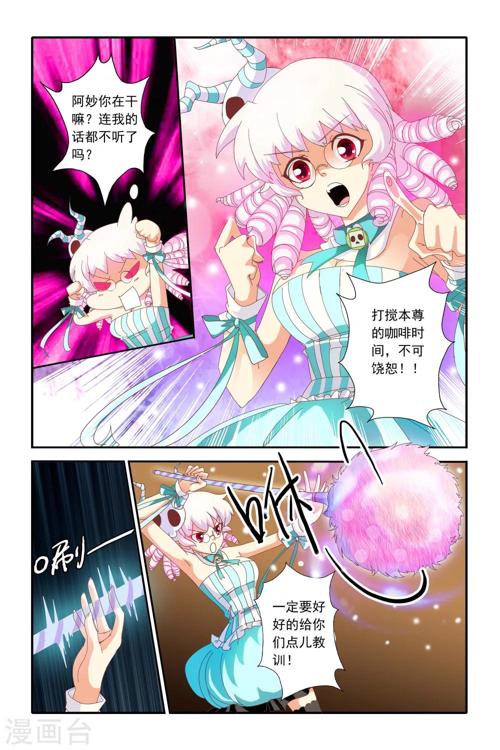第17话14