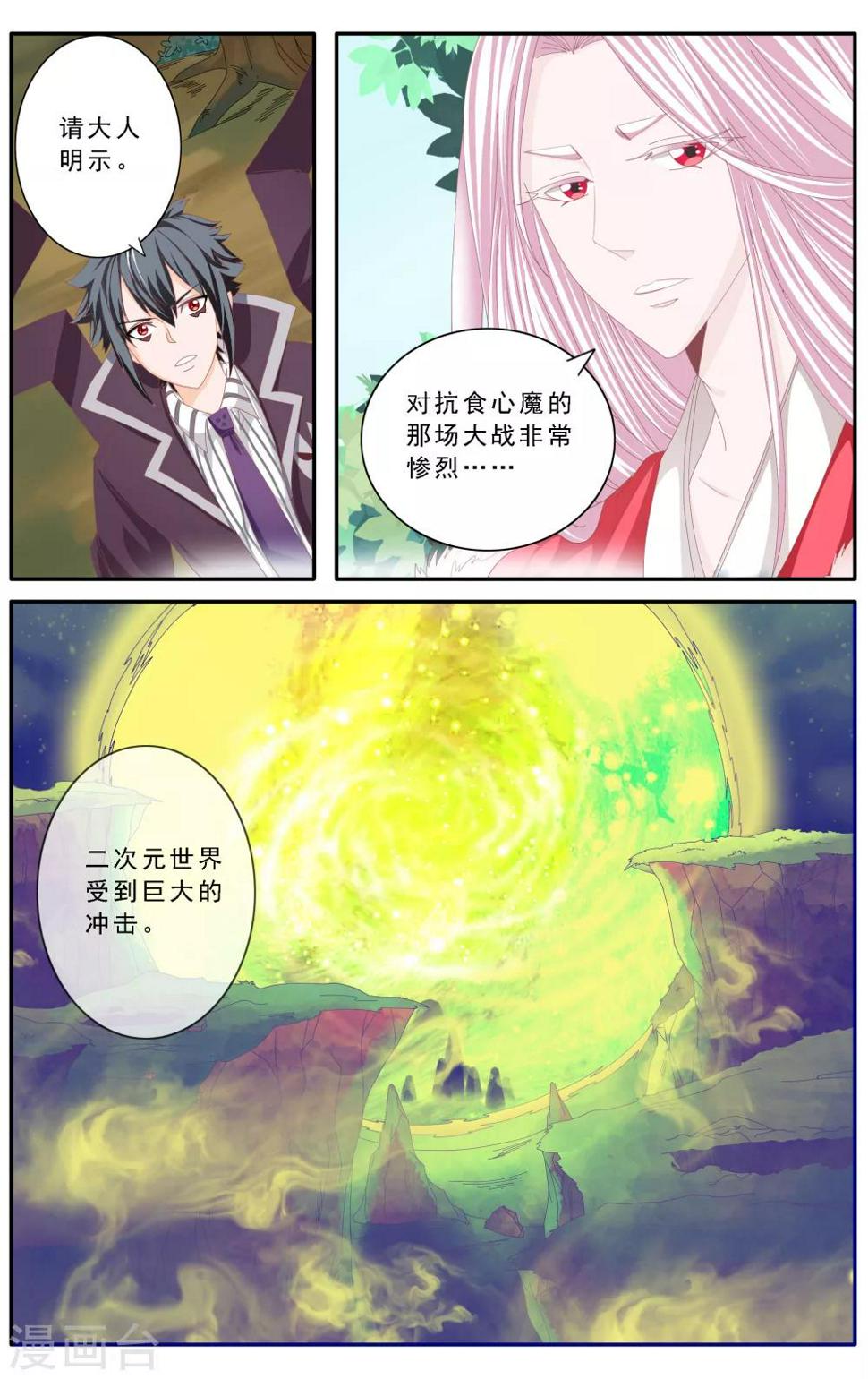 第56话1