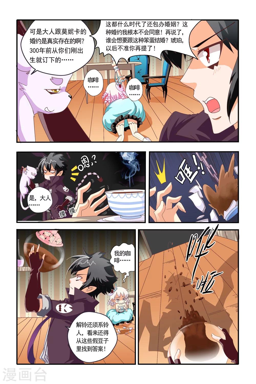 第18话5