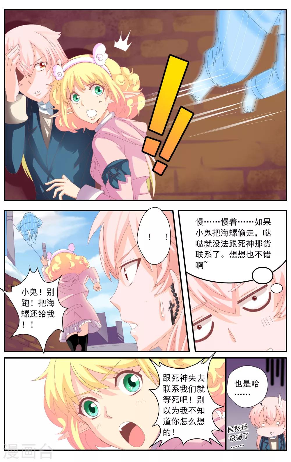第45话0