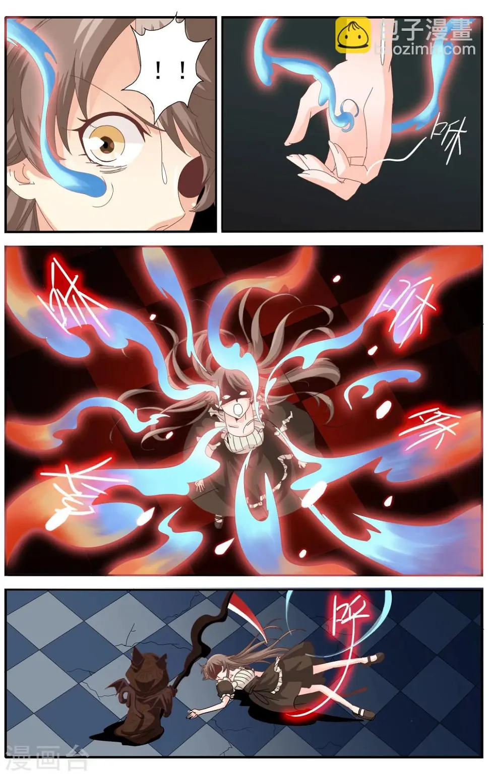 第39话2