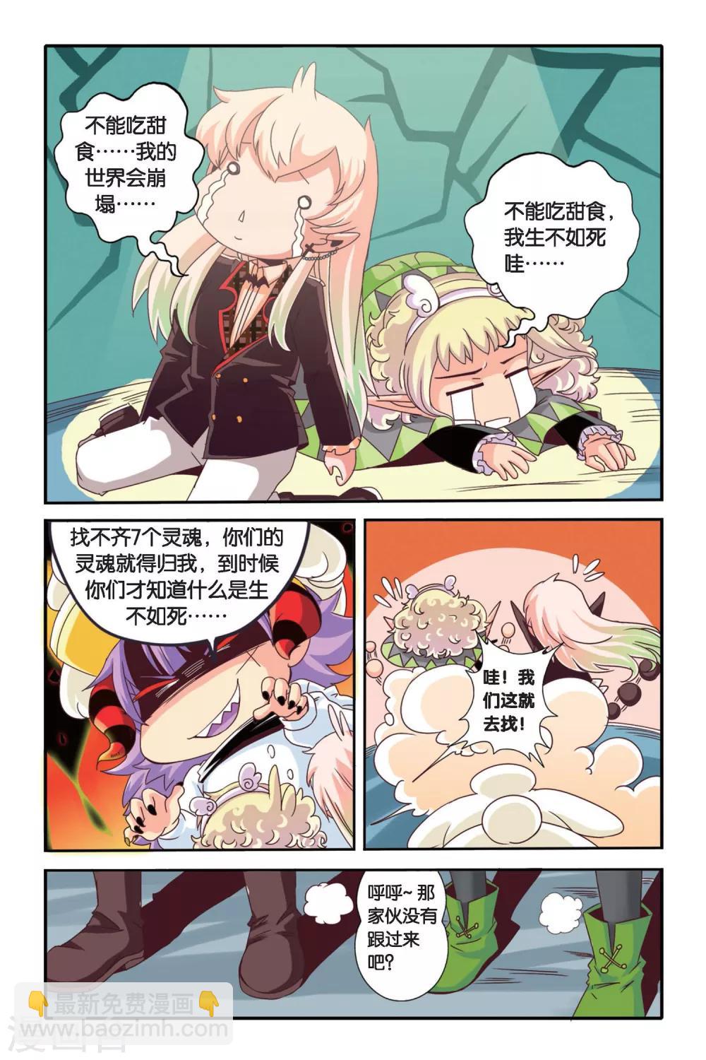 第03话13