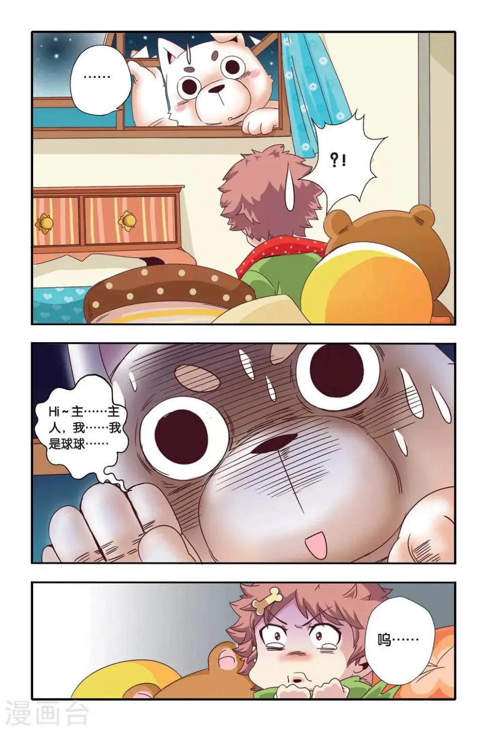 第04话15