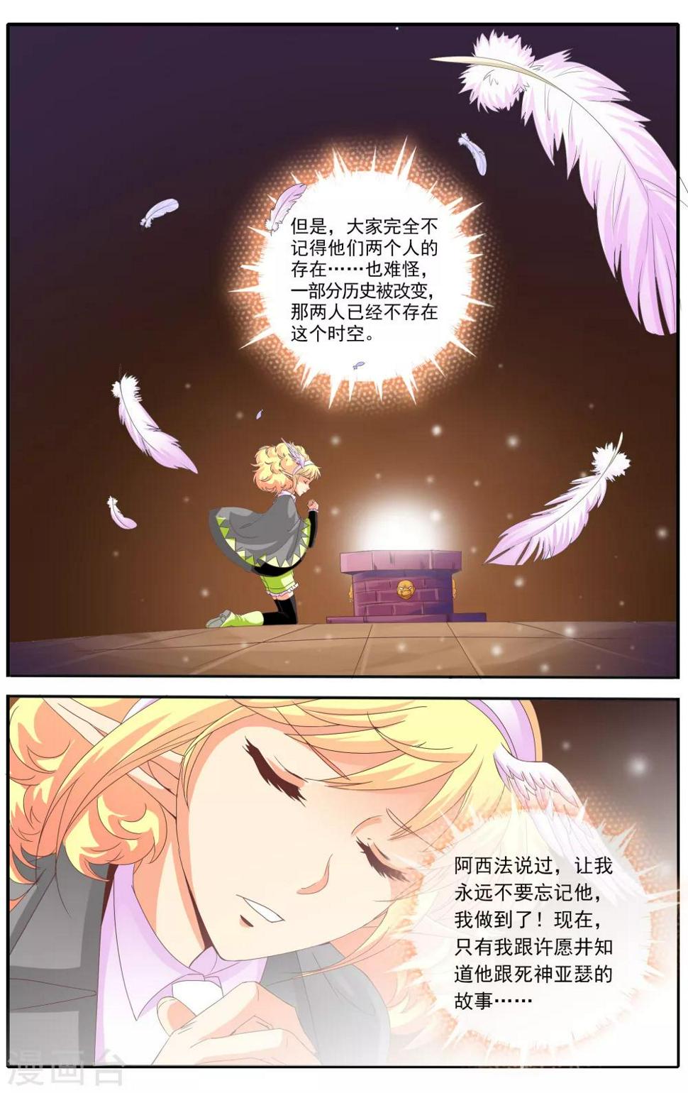 第62话23