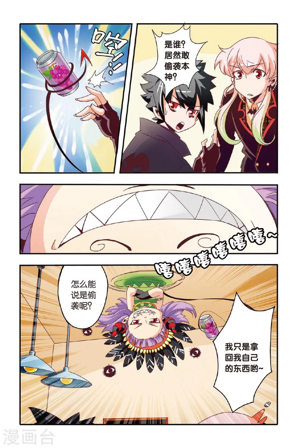 第08话18