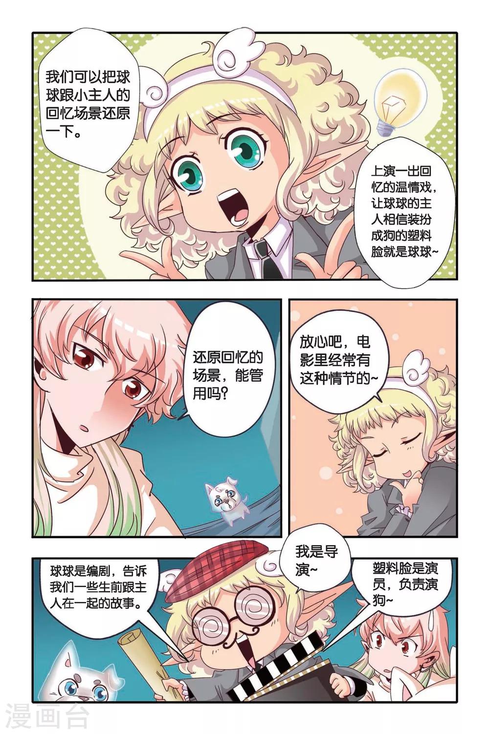 第05话1