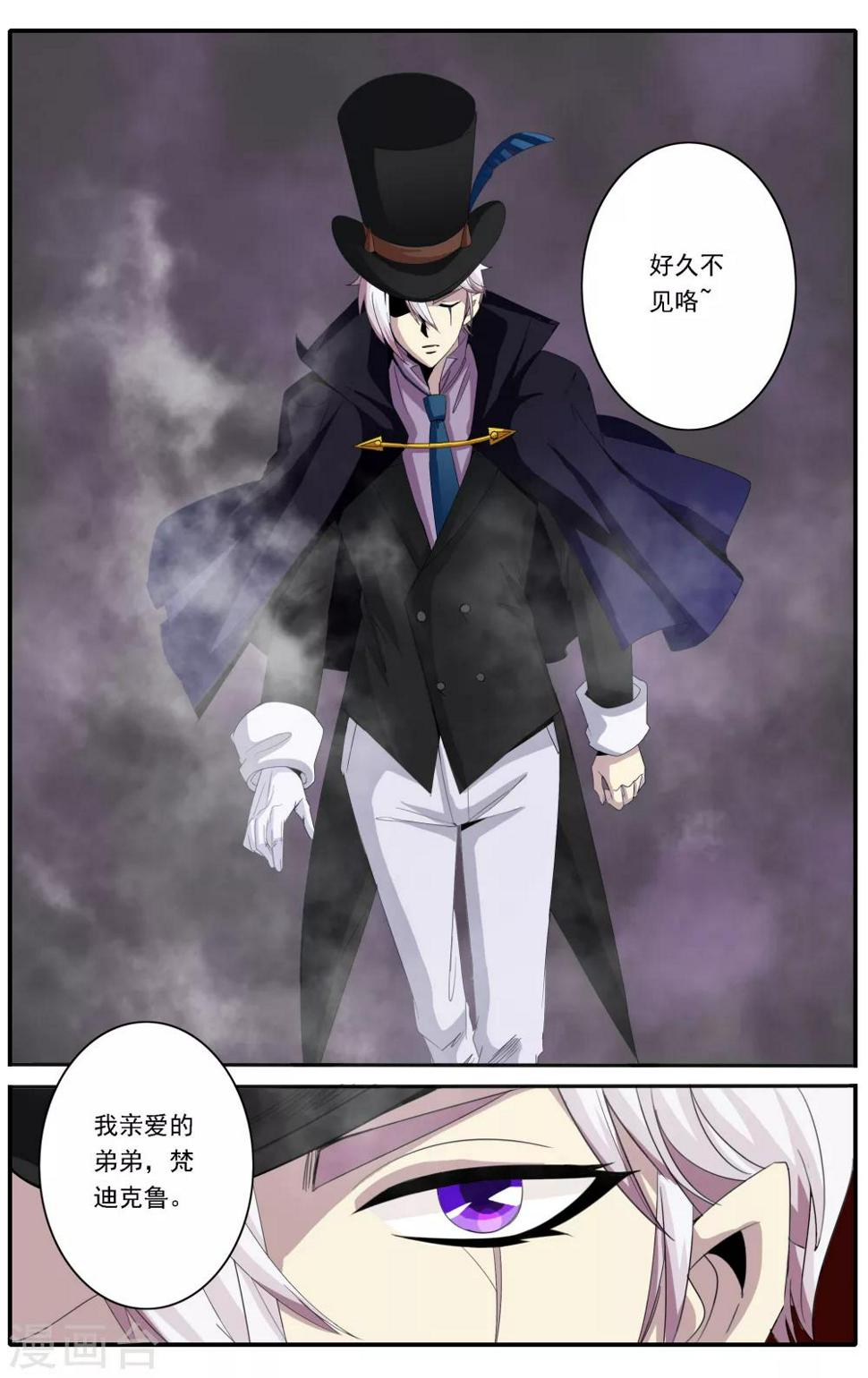 第60话6