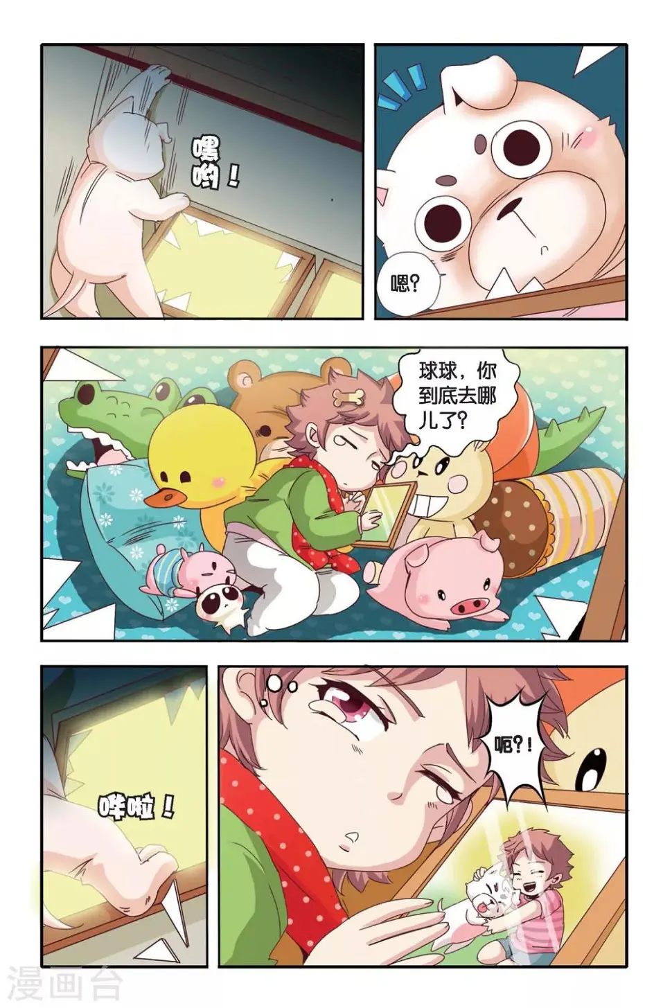 第04话14