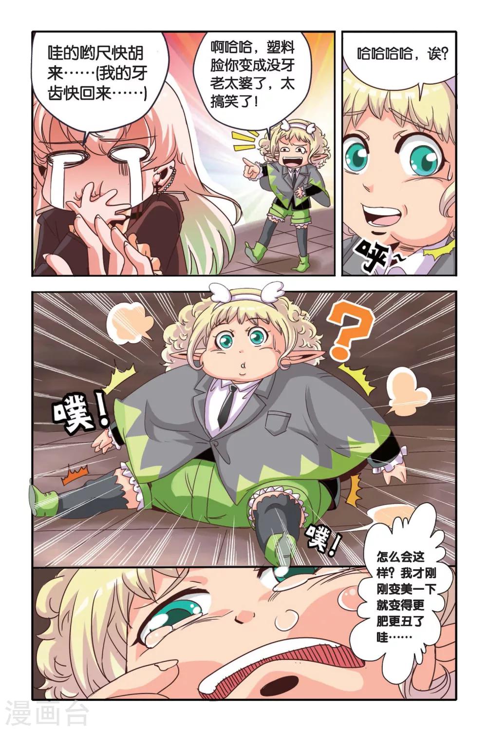 第02话15