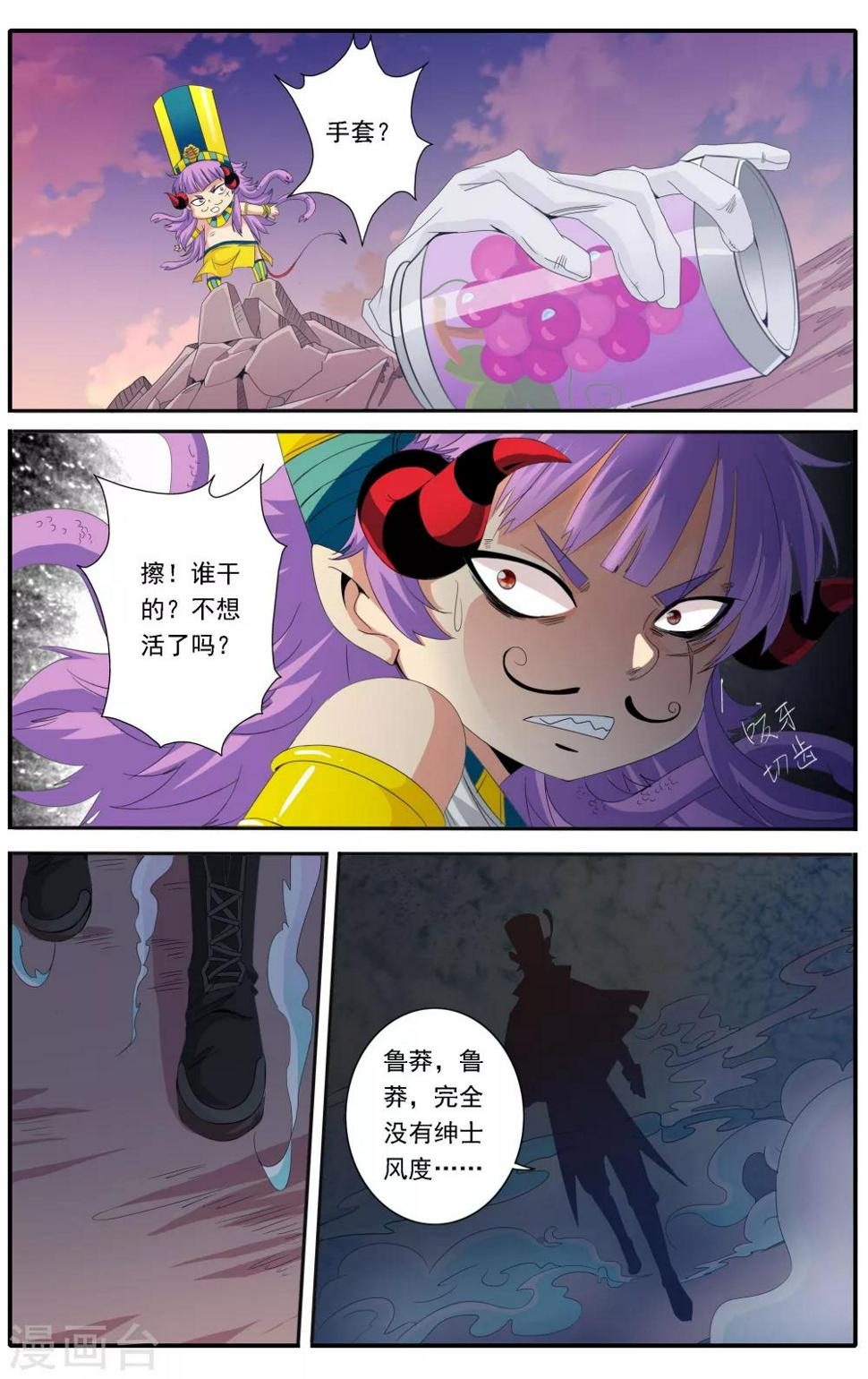 第60话5