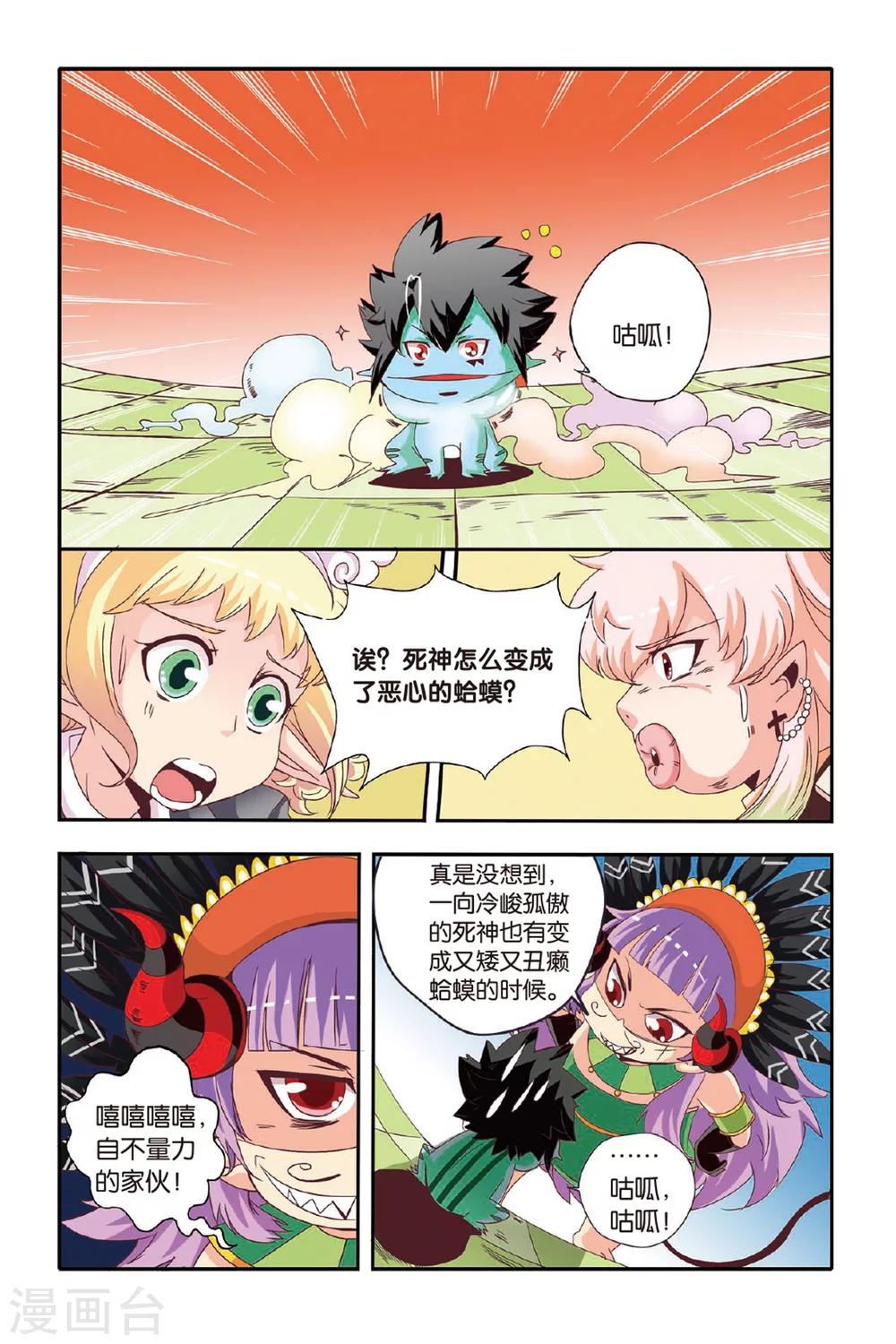 第09话14