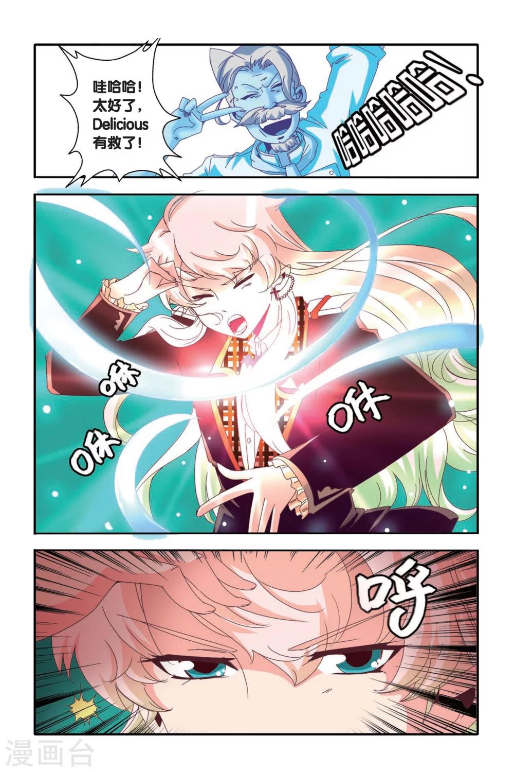 第08话4