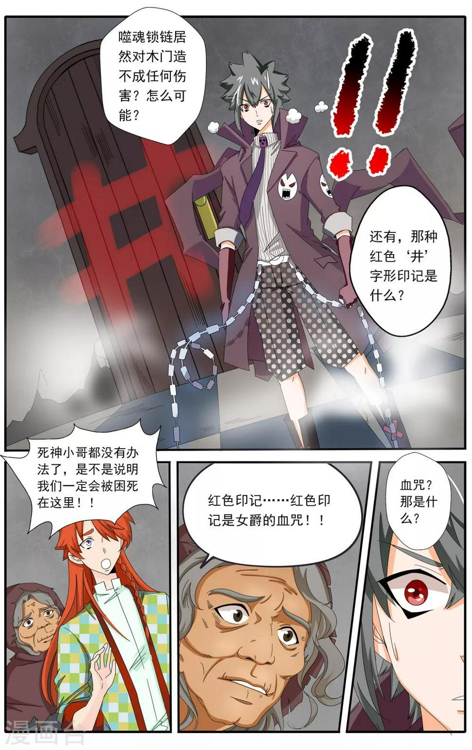 第29话0