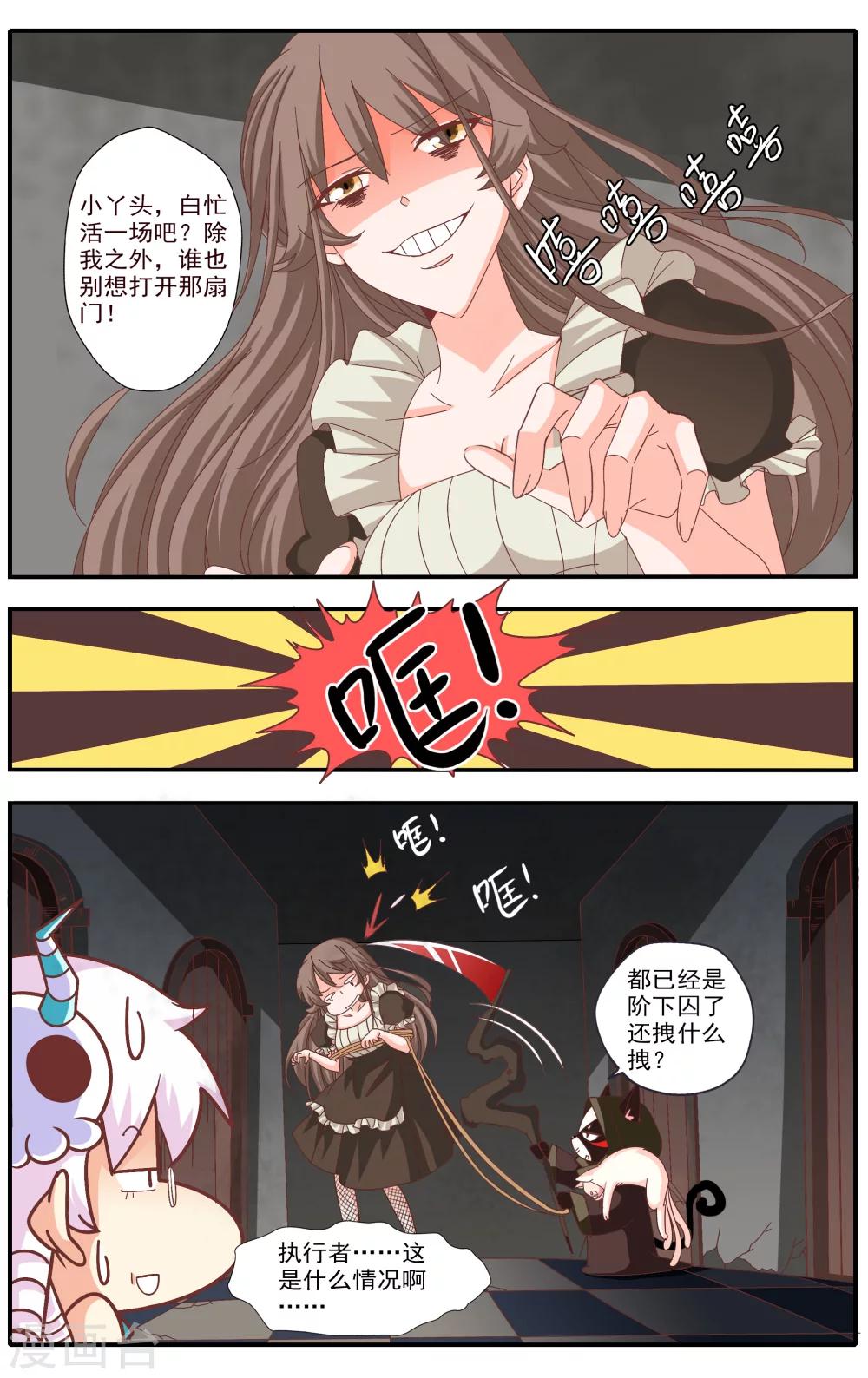 第37话1