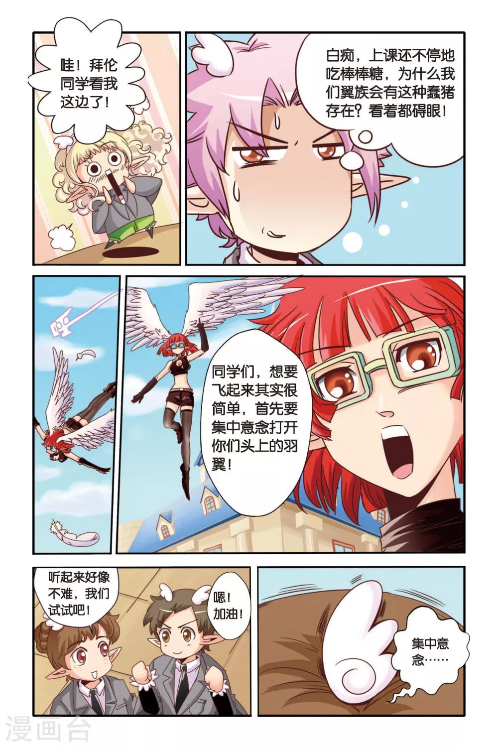 第01话10