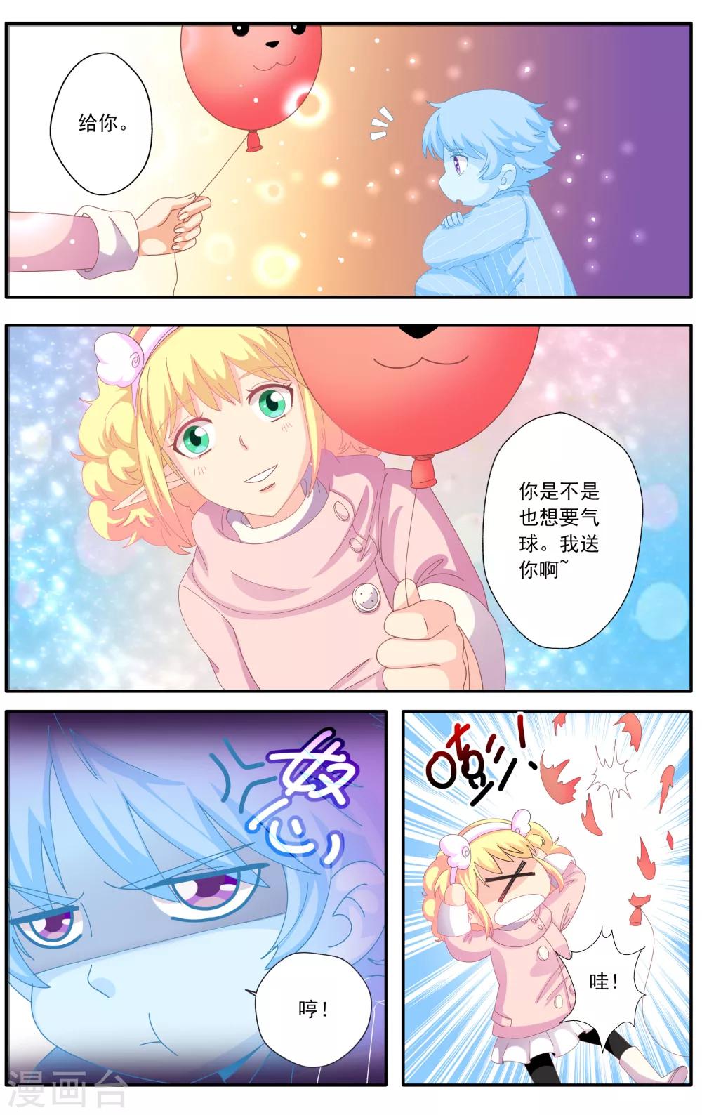 第46话0