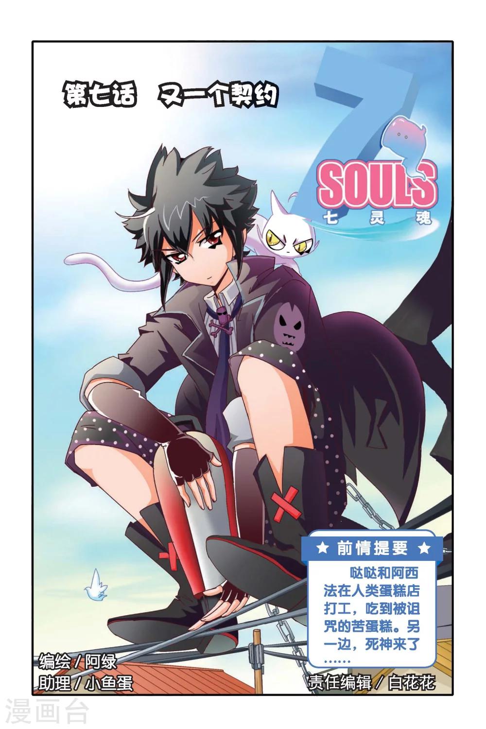 第07话0