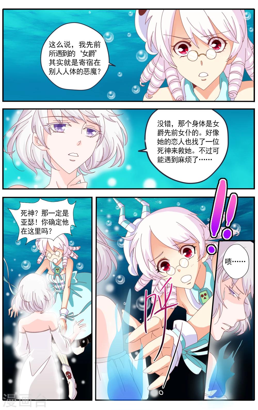 第34话1
