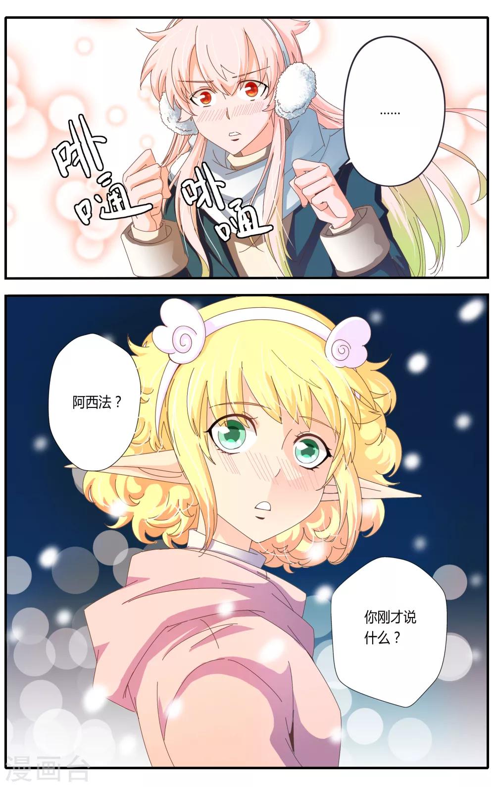 第22话1