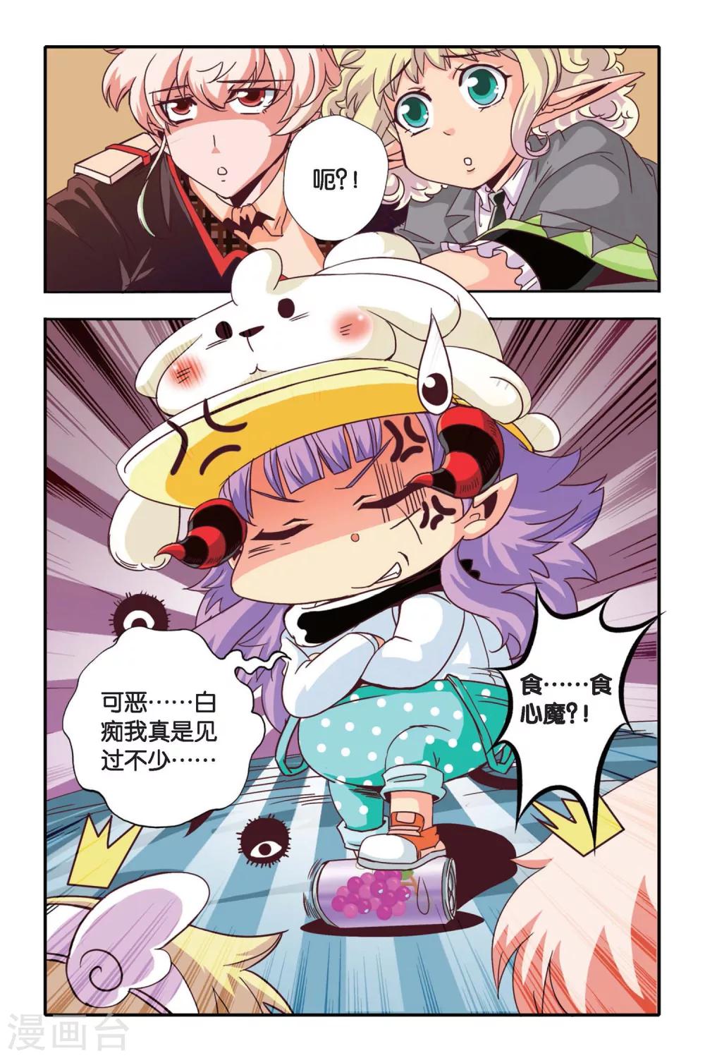 第03话9