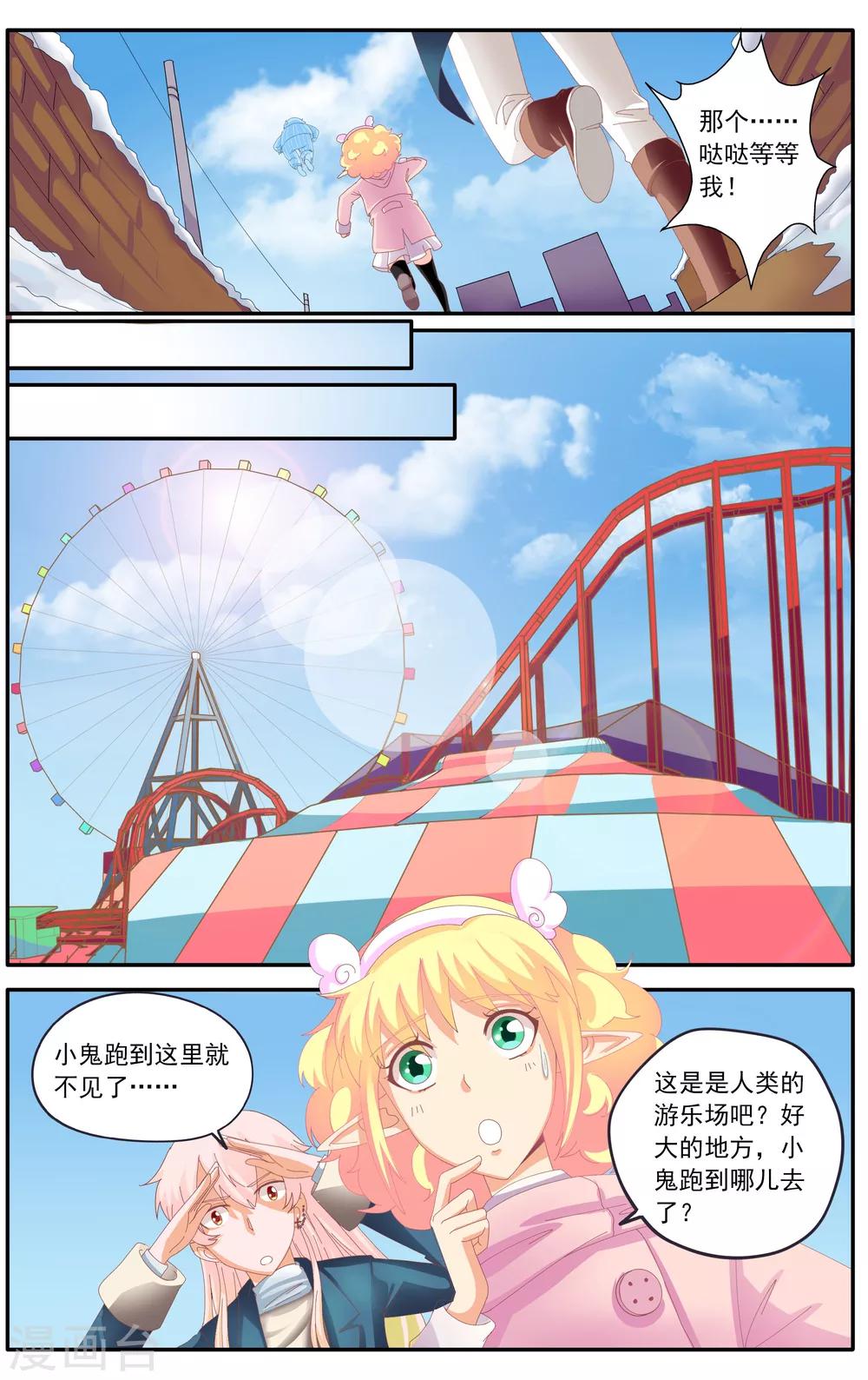 第45话1