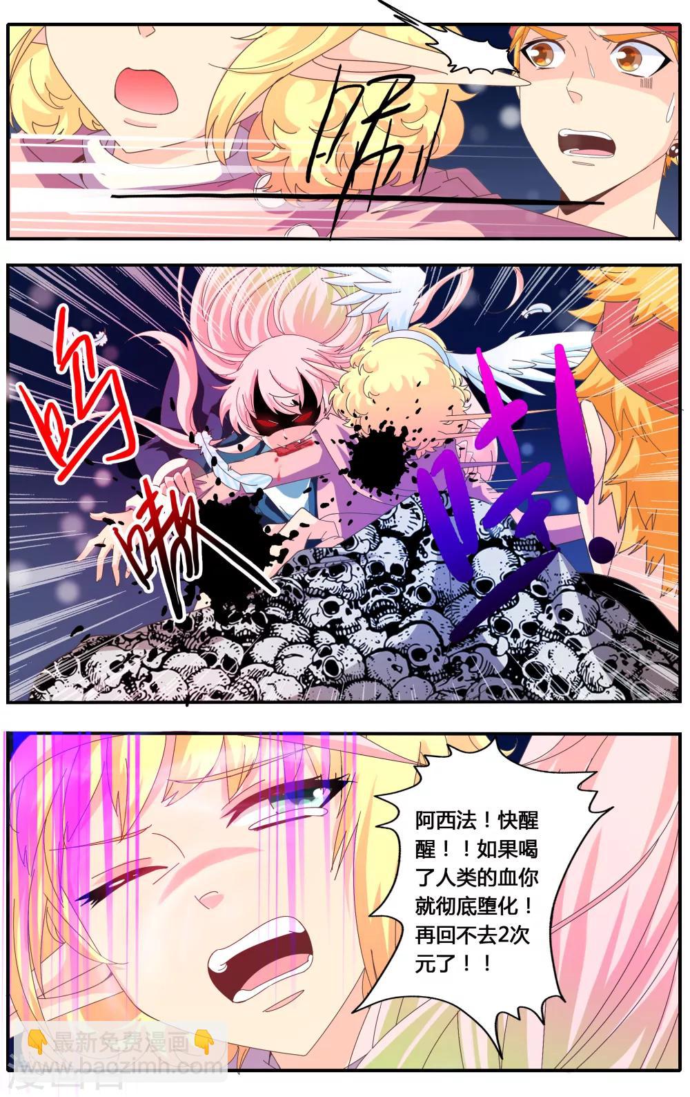 第23话1