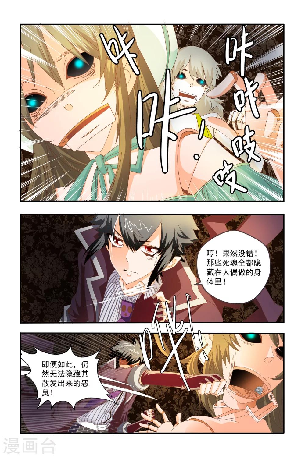 第18话18
