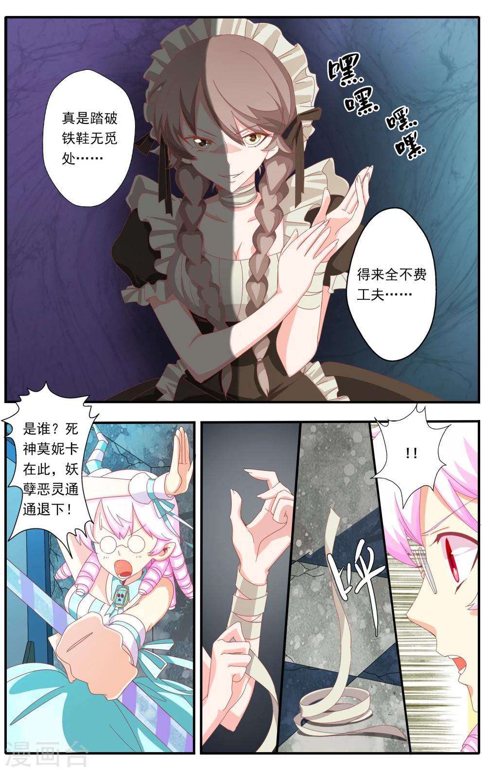 第30话0