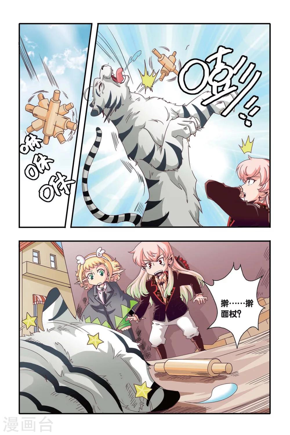 第07话12