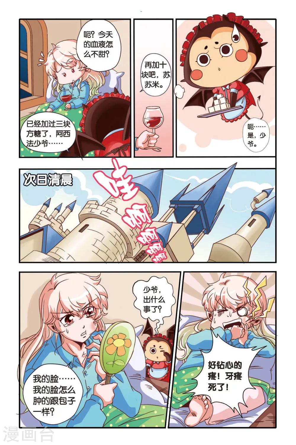第01话5