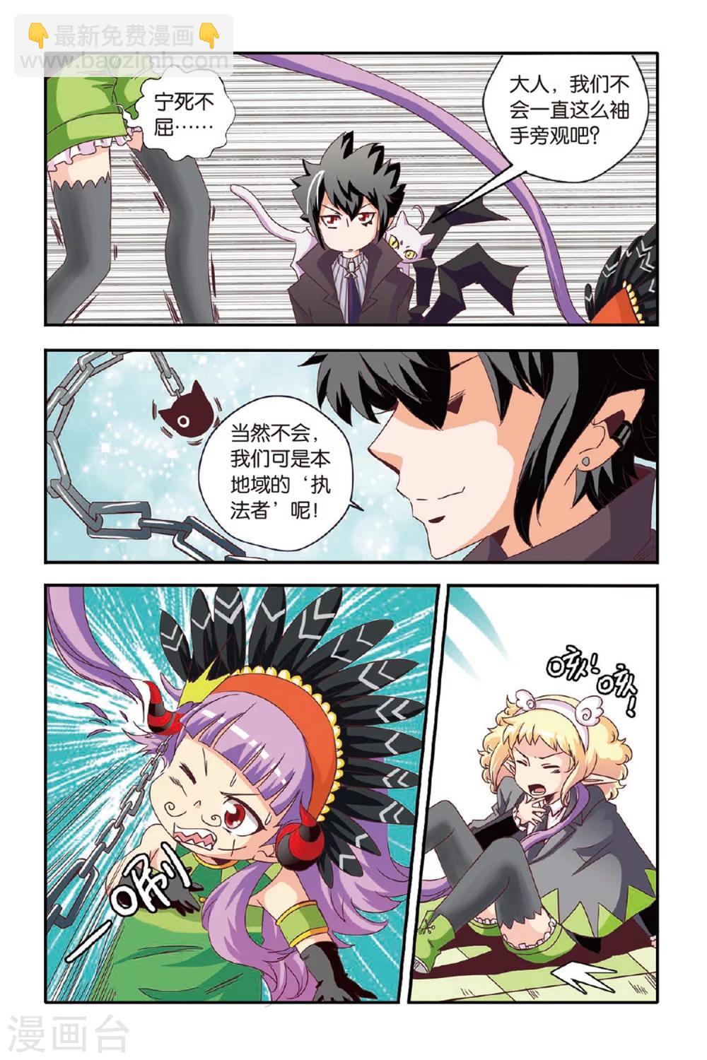 第09话8
