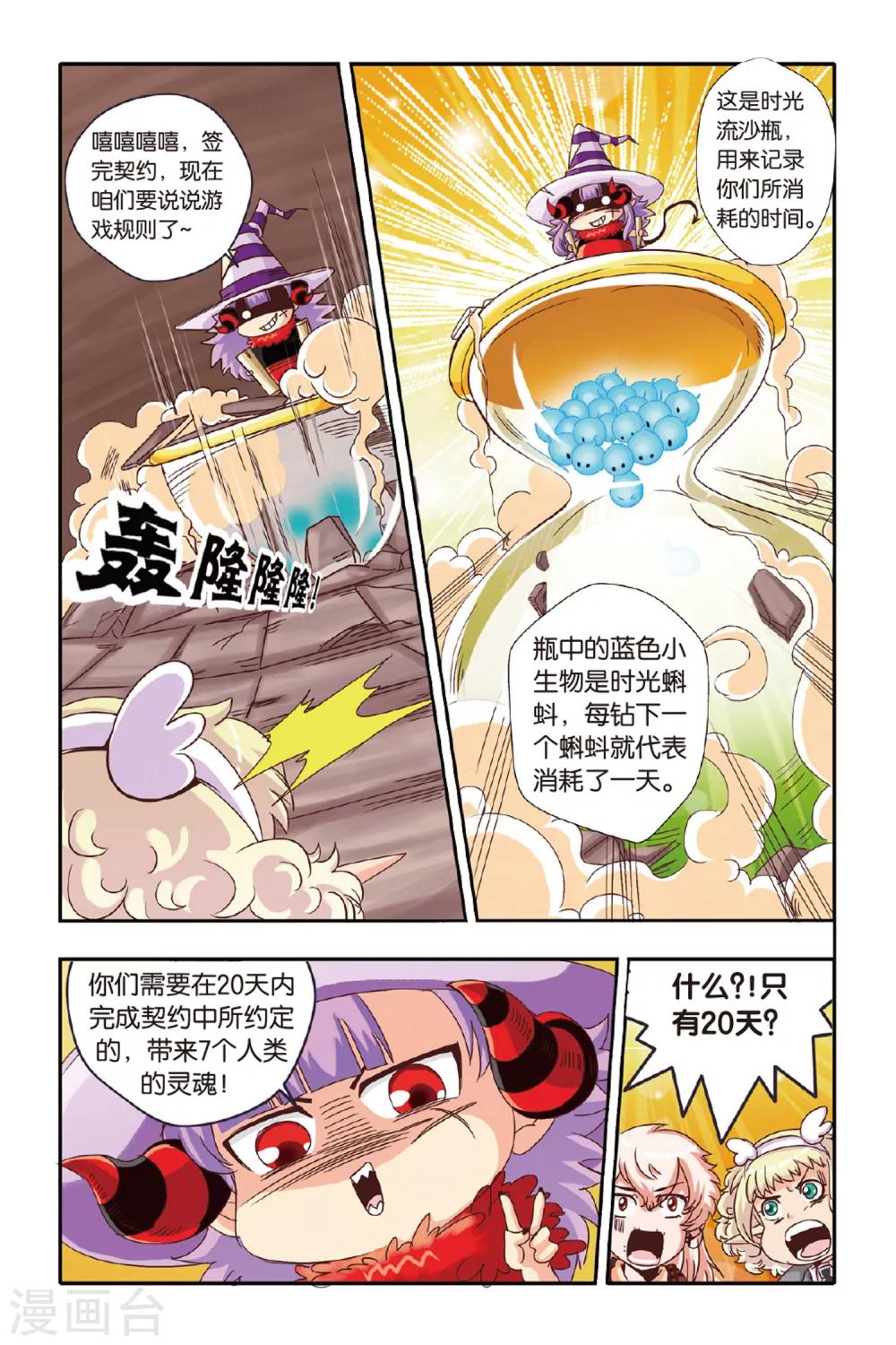 第02话17