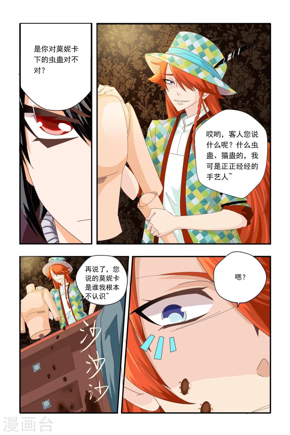 第18话15