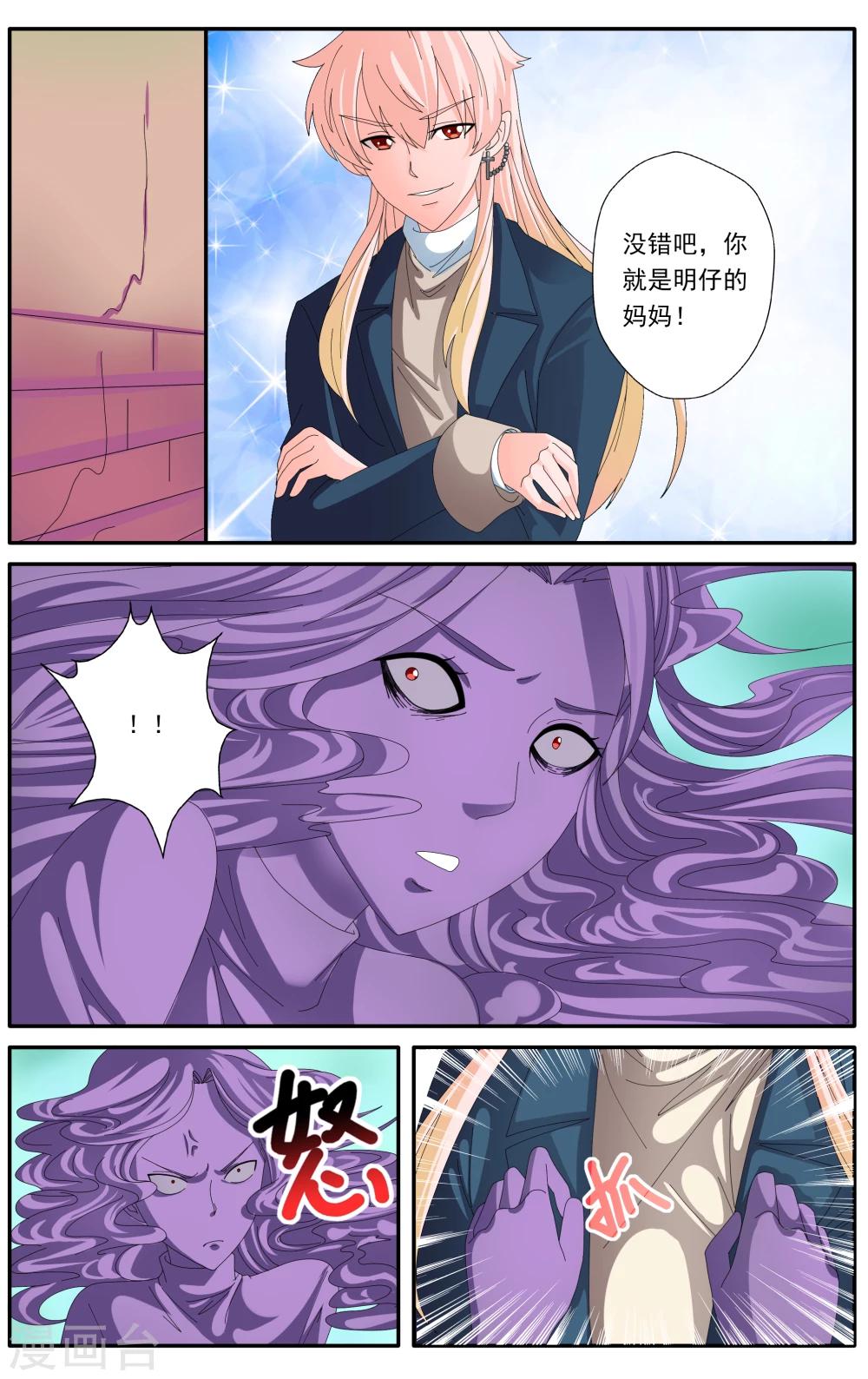 第50话0